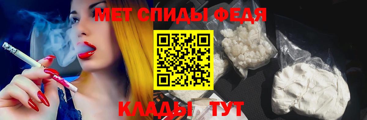 Амфетамин 97% Кизилюрт