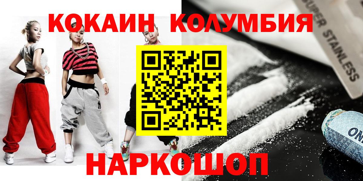 Кокаин FishScale Кизилюрт