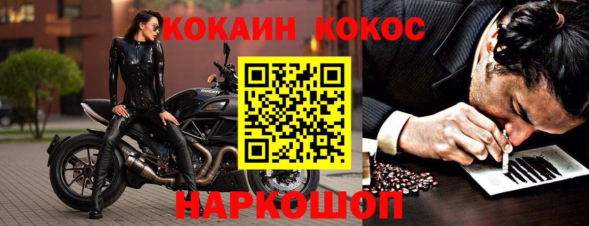 Кизилюрт  как найти   COCAIN  Вход с VPN  COCAIN VHQ 