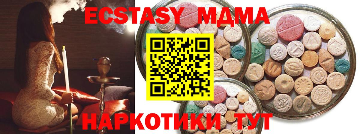 ЭКСТАЗИ 300 mg  гидра ССЫЛКА  Ecstasy louis Vuitton  Экстази  Кизилюрт  Вход с VPN 