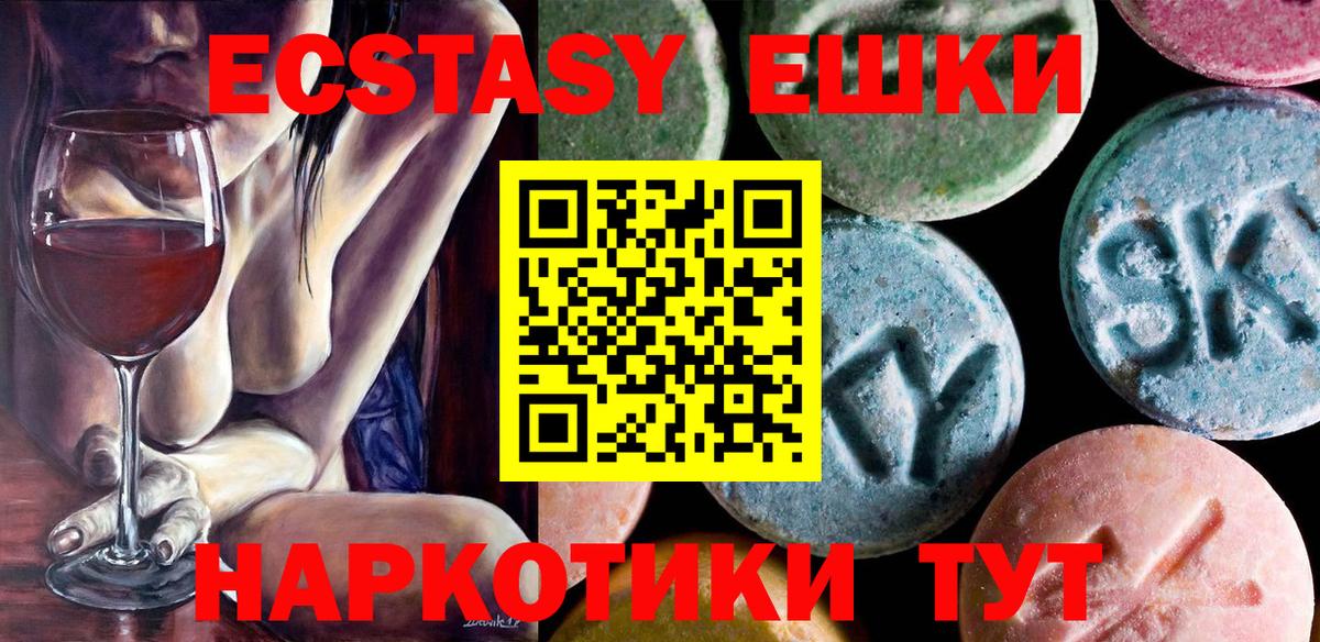 ЭКСТАЗИ TESLA Кизилюрт