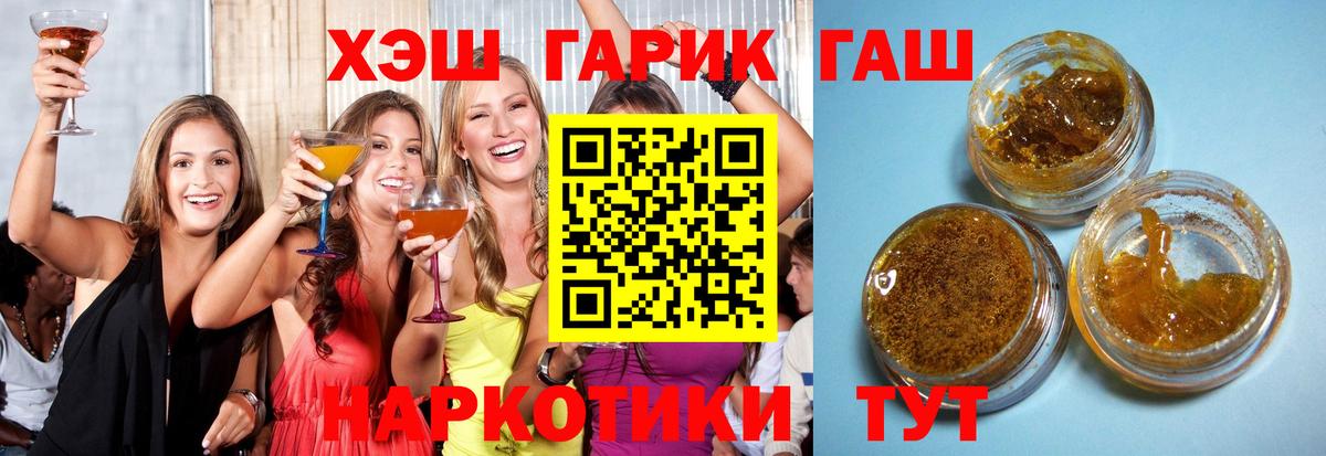 Гашиш  Вход с VPN  ГАШИШ Premium  Кизилюрт  Гашиш индика сатива 