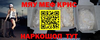 стафф Бийск