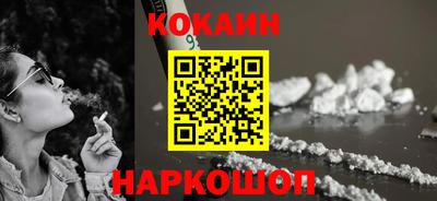 стафф Бийск