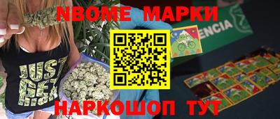 стафф Бийск