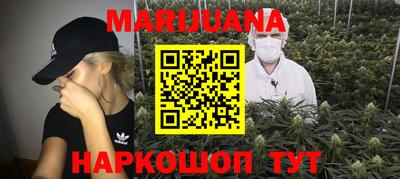 стафф Бийск