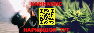 стафф Бийск