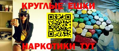 стафф Бийск