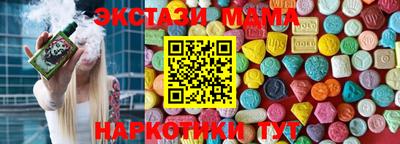стафф Бийск