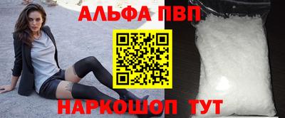 мефедрон мука Беслан