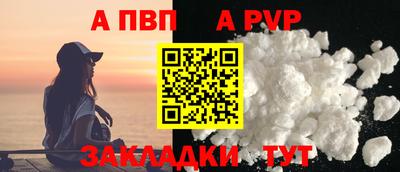 мефедрон мука Беслан