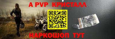 мефедрон мука Беслан
