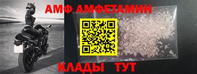 стафф Бийск