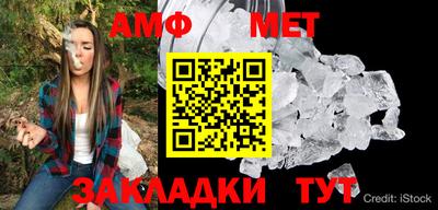 стафф Бийск