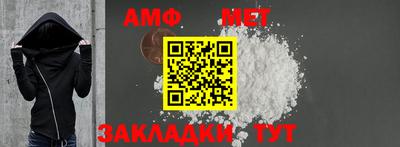 стафф Бийск