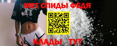 мефедрон мука Беслан