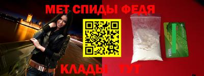 стафф Бийск