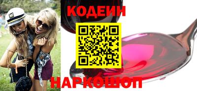 стафф Бийск