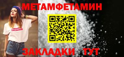мефедрон мука Беслан