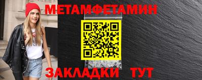метадон Берёзовский