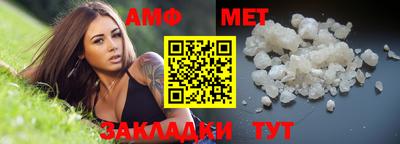 метадон Берёзовский