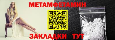 стафф Бийск