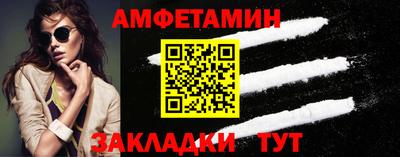 MESCALINE Иваново