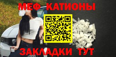 стафф Бийск