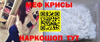 мефедрон мука Беслан