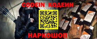 стафф Бийск