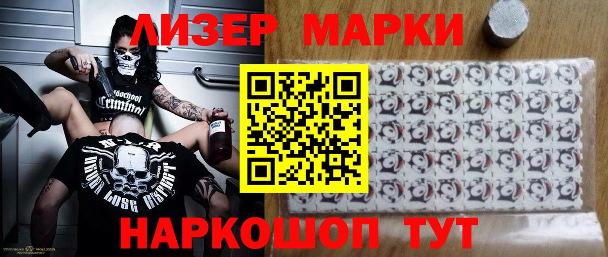 Кизилюрт  Лсд 25 экстази кислота  ЛСД экстази кислота  Вход с VPN 