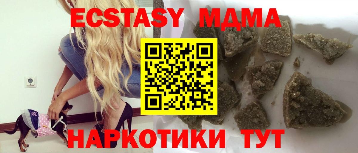 Кизилюрт  МДМА  Вход с VPN  МДМА VHQ 