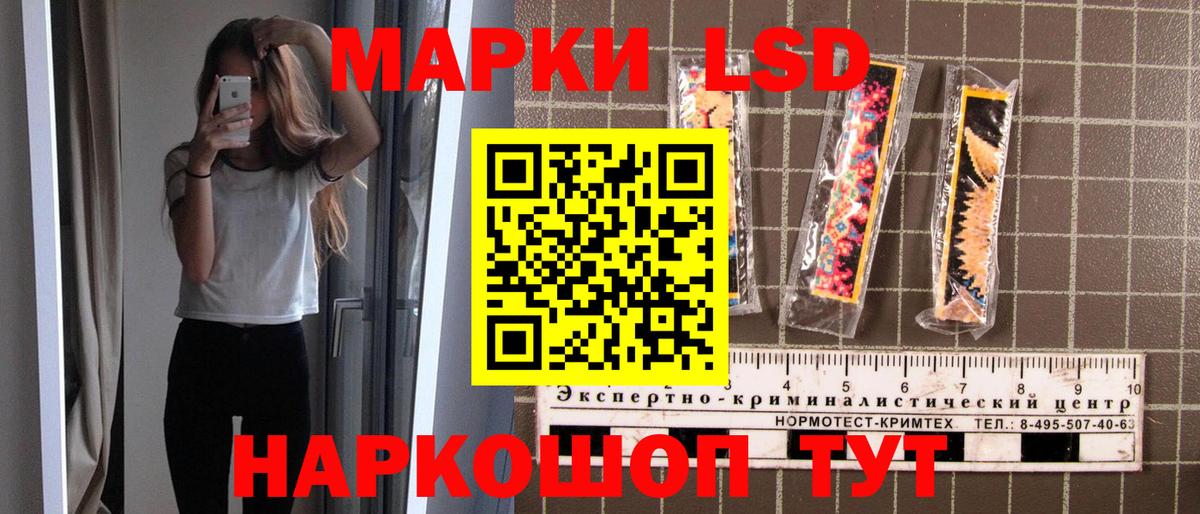 Наркотические марки 1,8мг  Вход с VPN  Марки 25I-NBOMe  Кизилюрт 