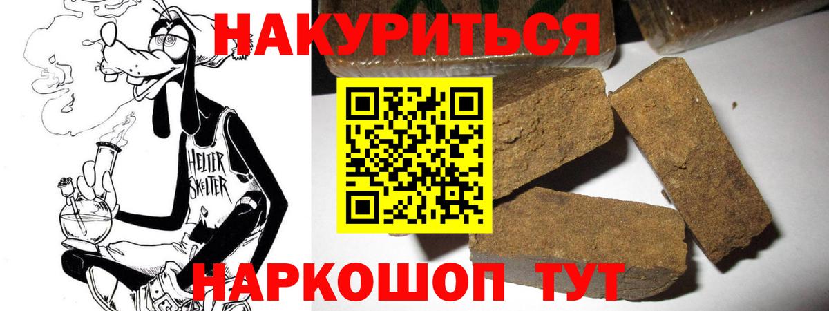 MDMA  Вейп ТГК  Меф МЯУ МЯУ кристаллы  ГАШИШ  Экстази  АМФ   Лсд 25  Вход с VPN  Кизилюрт  Марихуана 