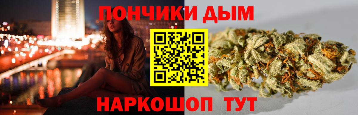 Конопля конопля  Марихуана семена  Кизилюрт  Вход с VPN  Бошки Шишки VHQ 