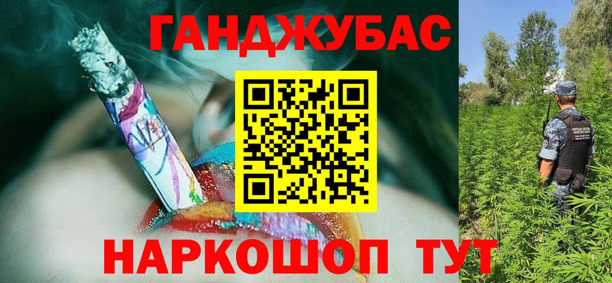 МАРИХУАНА семена Кизилюрт